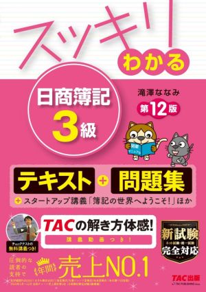 獣医腫瘍学テキスト 第2版 中古本・書籍 | ブックオフ公式オンラインストア