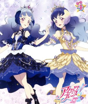 アイカツフレンズ！Blu-ray BOX 4(Blu-ray Disc) 中古DVD・ブルーレイ