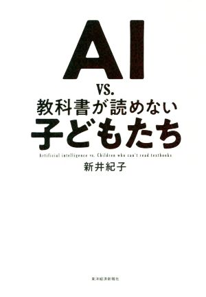 アラン・ケイ 中古本・書籍 | ブックオフ公式オンラインストア