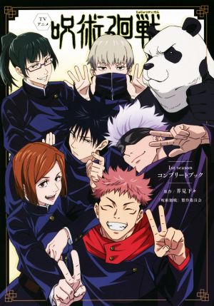 アニメーションの事典 中古本・書籍 | ブックオフ公式オンラインストア