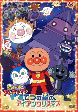 ピコピコポン DVD-BOX 中古DVD・ブルーレイ | ブックオフ公式