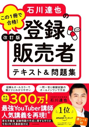 脊椎脊髄・神経筋の神経症候学の基本 日常診療での誤診を防ぐ初めの