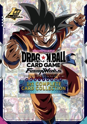 ドラゴンボールスーパーカードゲーム フュージョンワールド 1st