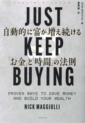 富・戦争・叡智 中古本・書籍 | ブックオフ公式オンラインストア
