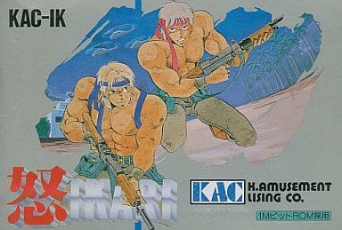 怒 - ソフト 詳細 ｜ コンシューマーゲーム大辞典