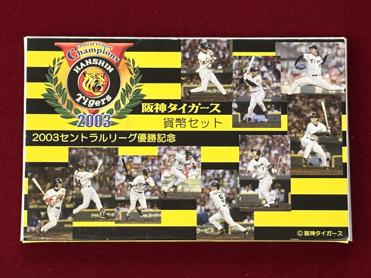 日本】2003セントラルリーグ優勝記念 阪神タイガース貨幣セット 6枚組