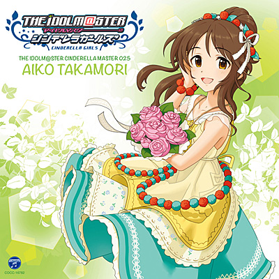 高森藍子 MR アイドルマスター シンデレラガールズ カードフォリオ