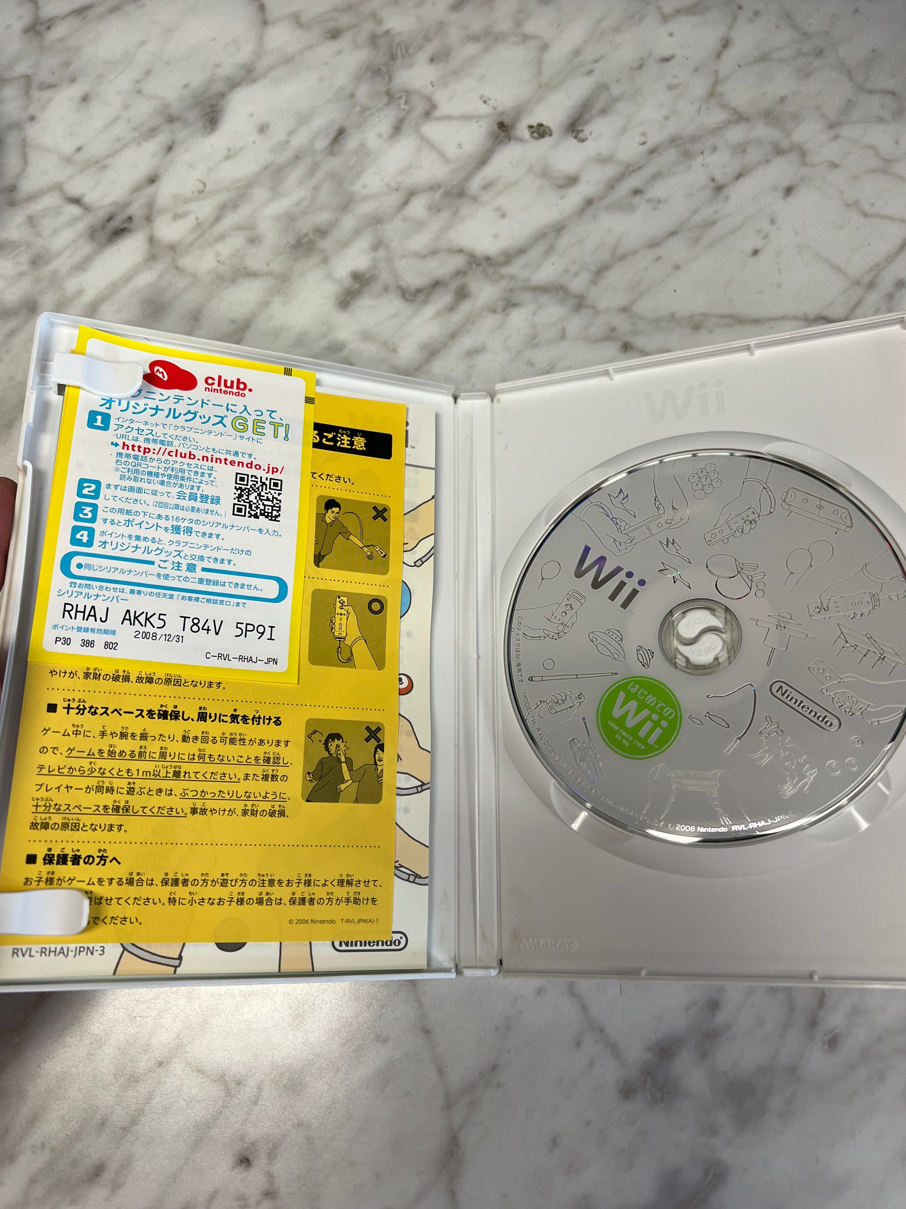 Hajimete no Wii Play Your First Step to Wii WII Nintendo Import