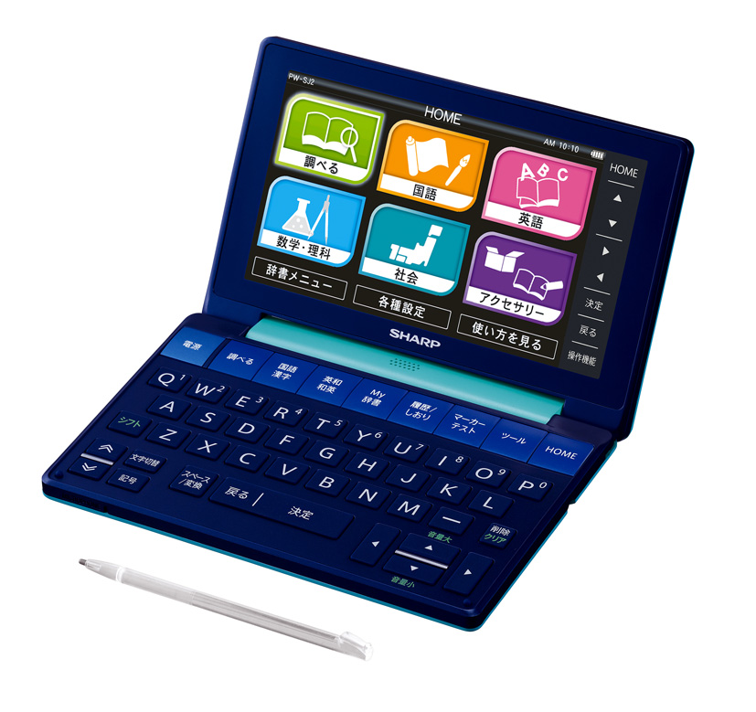 新品:SHARP カラー電子辞書 シャープ カラー電子辞書《中学生向け》 PW-AJ2をレビュー！クチコミ