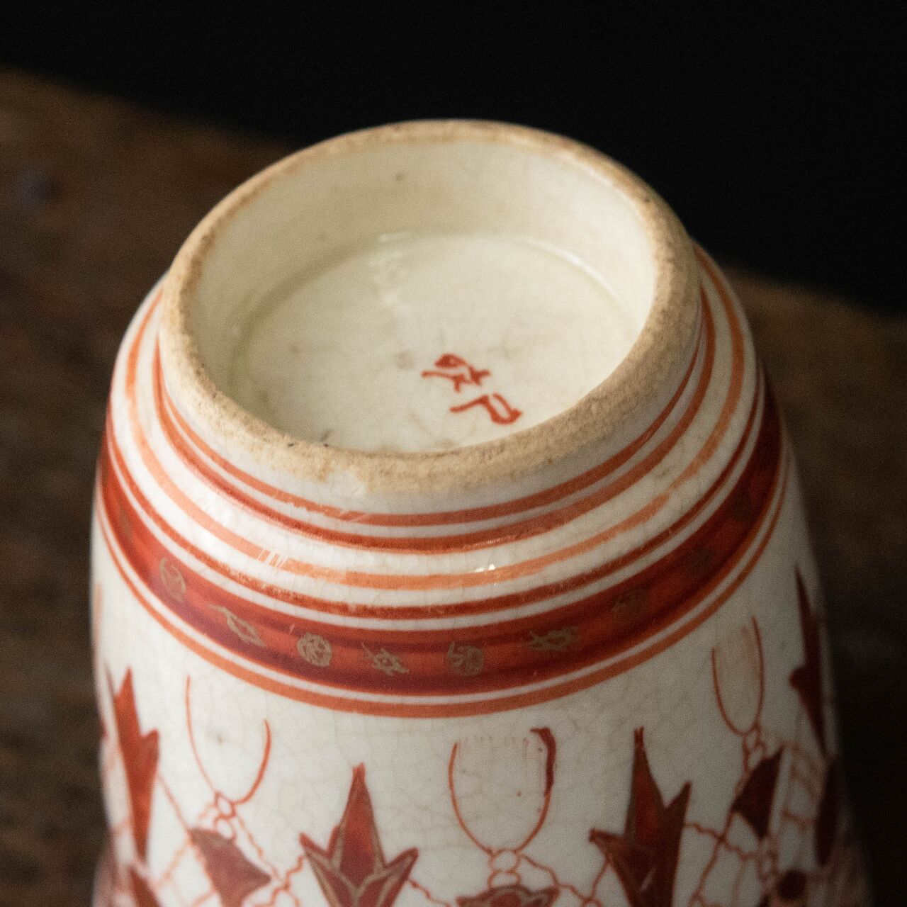 陶磁器 :: 九谷 八郎手赤絵瓔珞文 のぞき猪口 | COTTOU.JP 骨董の通販