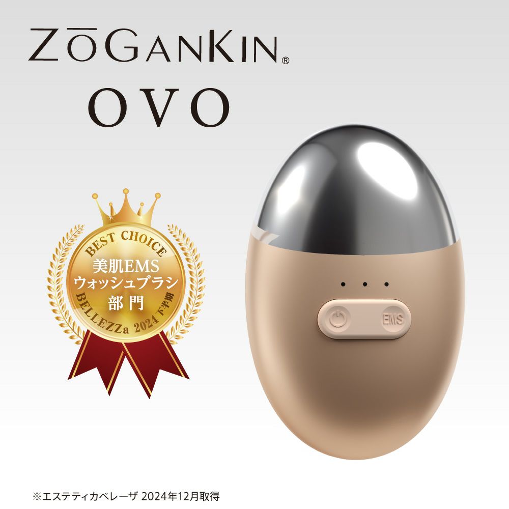 ゾーガンキンオーヴォ | クルールラボストア