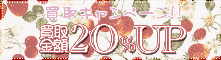 新着品 - ピンクハウス通販｜リサイクルブティックClub CANDY