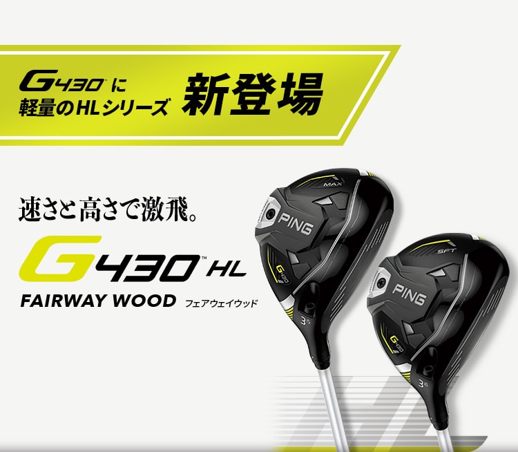 PING G430 MAX 7W Ping G430 MAX Fairway Wood FW ⁄ 7w 21 Degree ピン