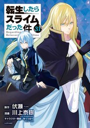 黒焔の王ゼルク 1巻｜無料漫画（マンガ）ならコミックシーモア｜吉川英朗