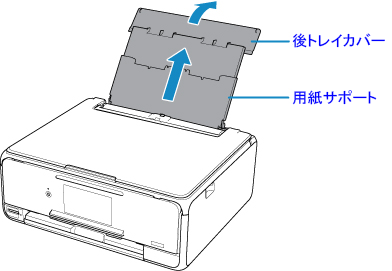 インクジェットプリンター】用紙をセットする (PIXUS TS8130)