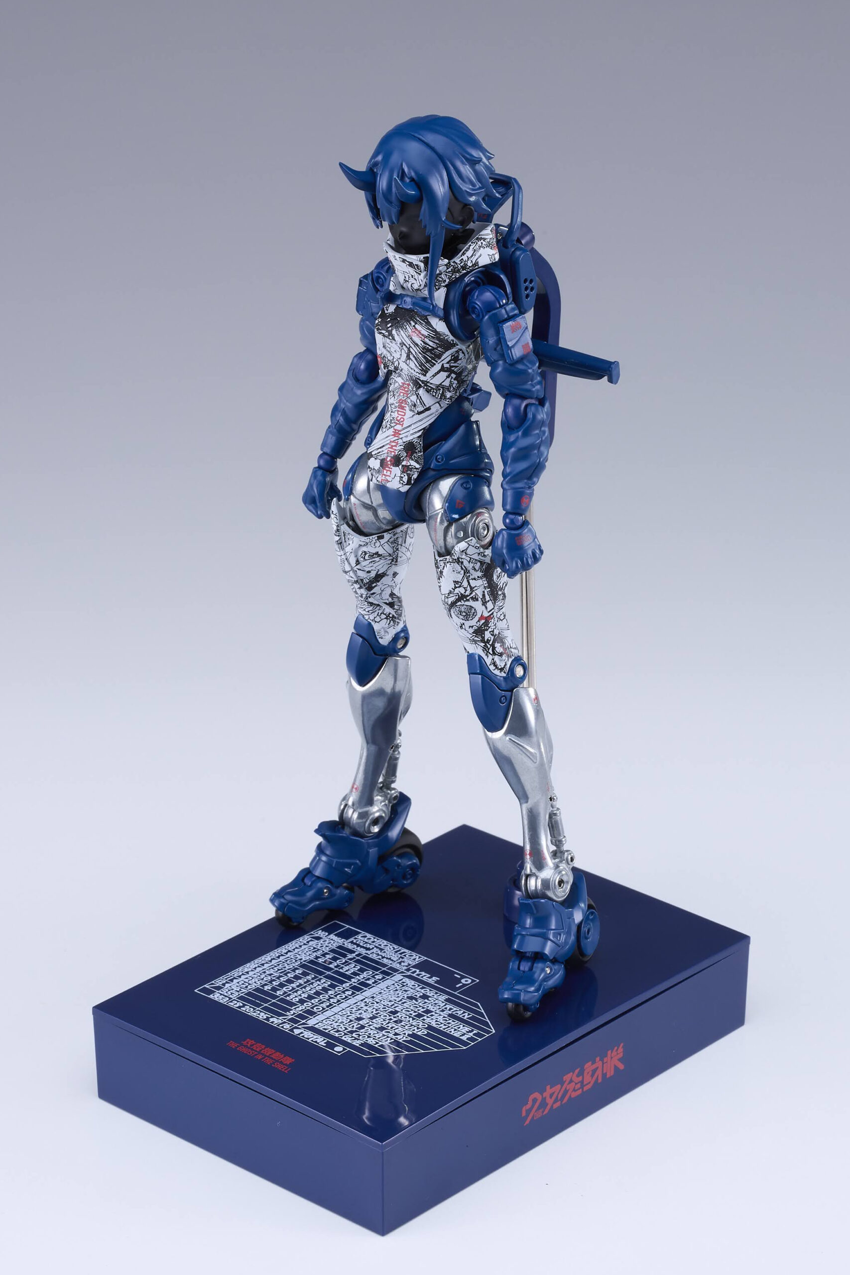 士郎正宗の世界展》限定販売！ フィギュアシリーズ『少女発動機』と