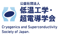 超電導・低温工学ハンドブック−物性データ