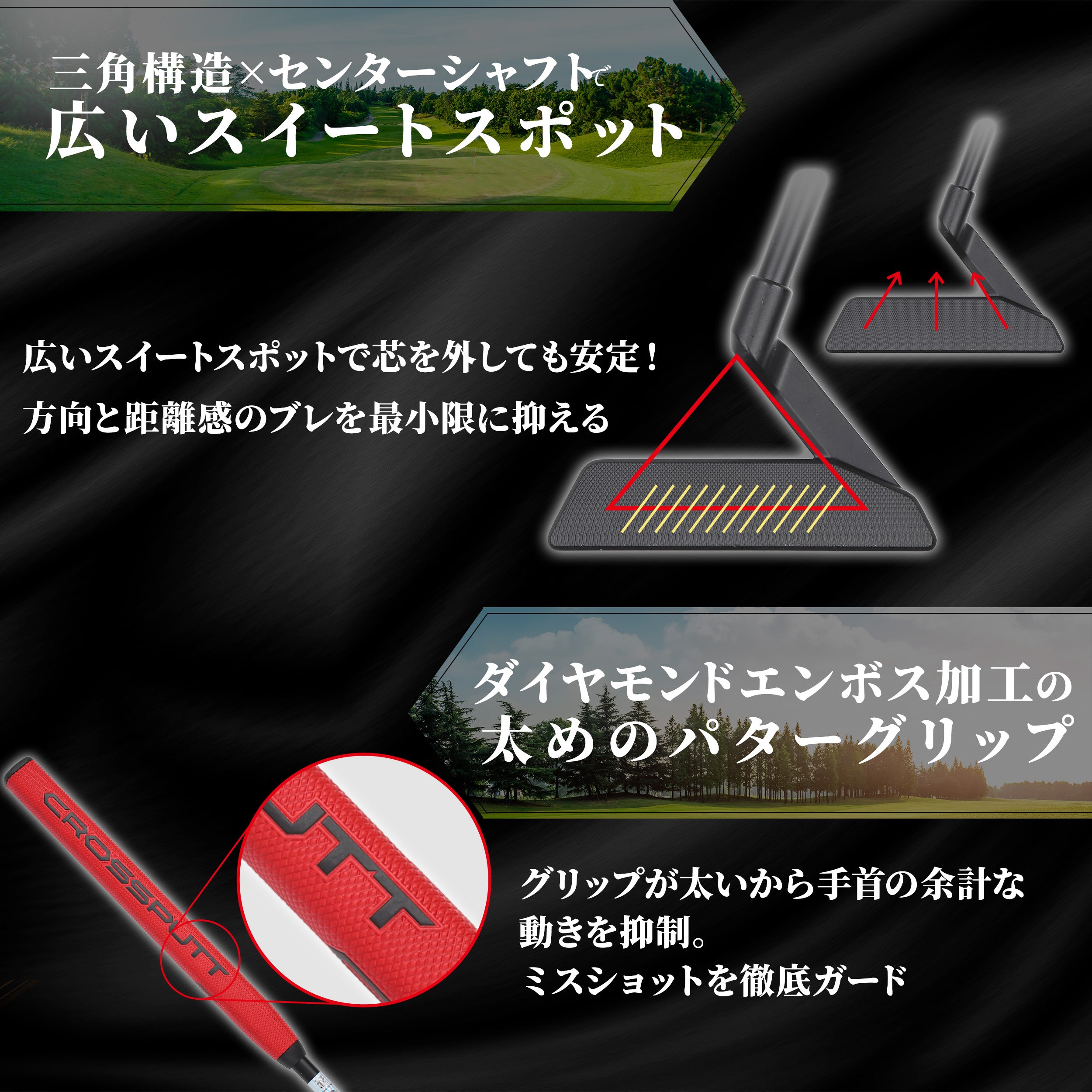 RED BLACK LABEL – CROSSPUTT日本公式HP｜クロスパット