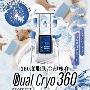 テラミースプラッシュパルス2700｜「リフトケア」「頭皮ケア」が 一台