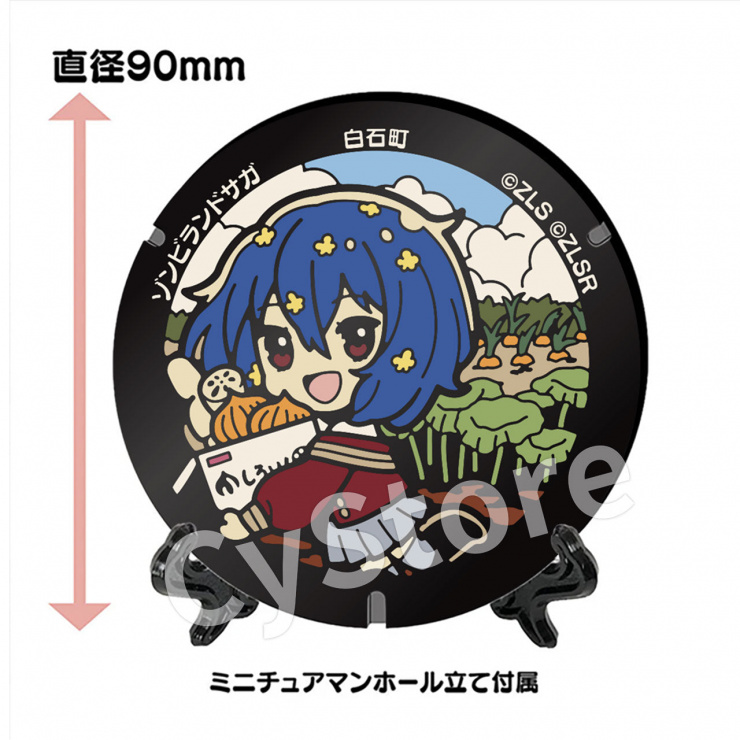 CyStore｜サイストア｜Cygames公式通販サイト – CyStore(サイストア)