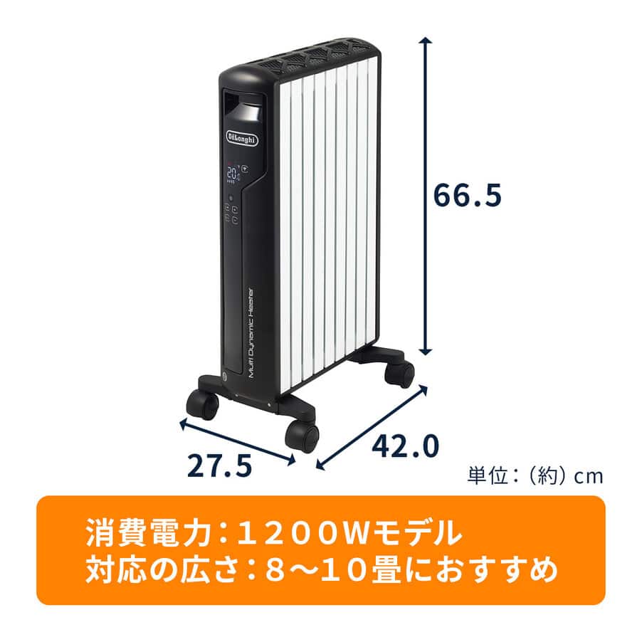 マルチダイナミックヒーター Wi-Fiモデル ブラック MDHAA12WIFI-BK
