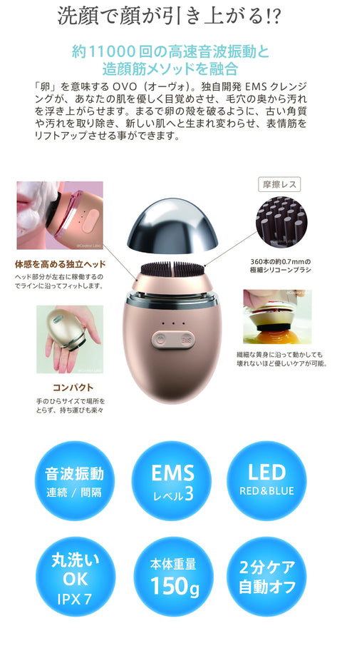 ZOGANKIN®︎ OVO ゾーガンキンオーヴォ – （株）Dampfer | ダンファー