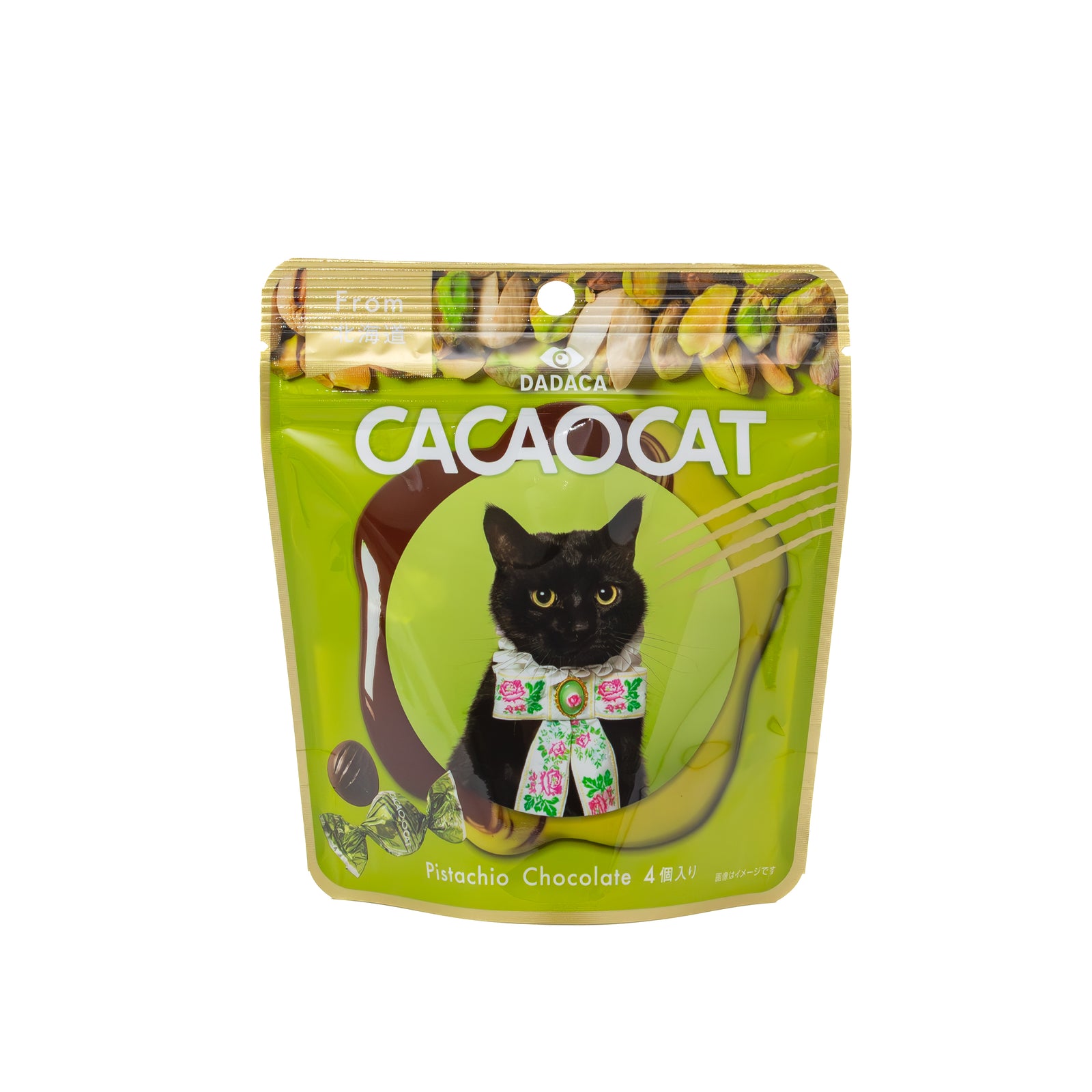 CACAOCAT ピスタチオ 4個入 ｜DADACA Online Store