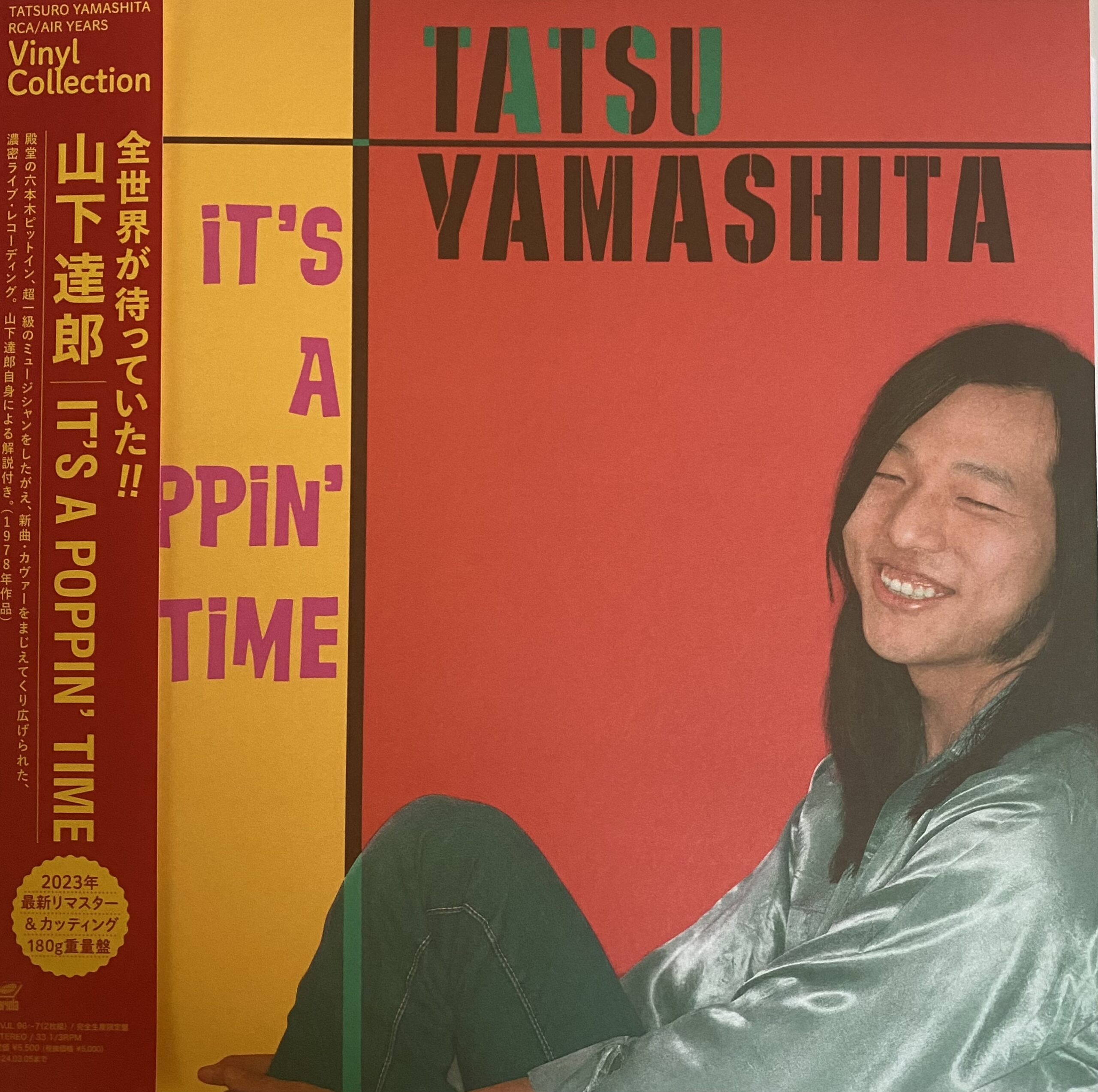 山下達郎・復刻盤シリーズ アーカイブ - DAIEIRECORD