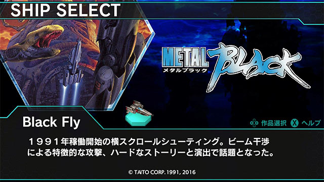 DARIUSBURST CS CORE + TAITO/SEGA Pack｜株式会社タイトー