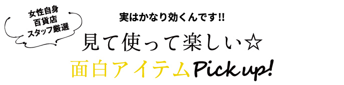 商品一覧ページ | KOBUNSHA SELECT SHOP | kokode Beauty annex
