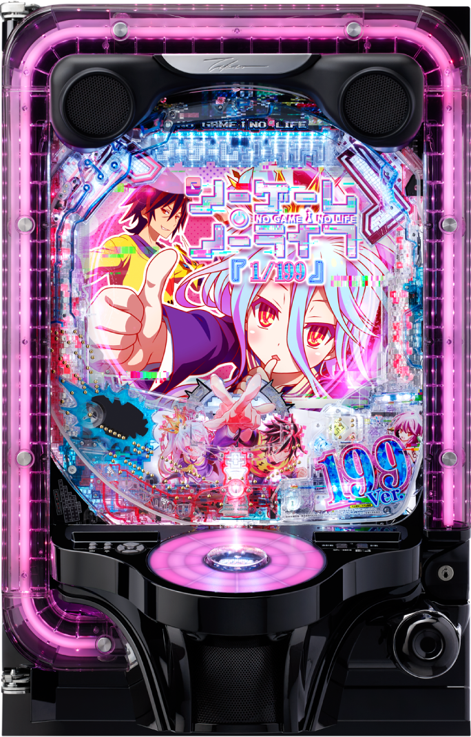 e ノーゲーム・ノーライフ 199Ver.｜ぱちんこ｜HAZUSE DATA｜実践に
