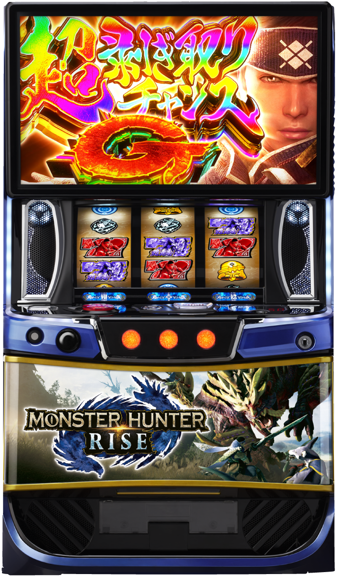 スマスロ モンスターハンターライズ｜パチスロ｜HAZUSE DATA｜実践に