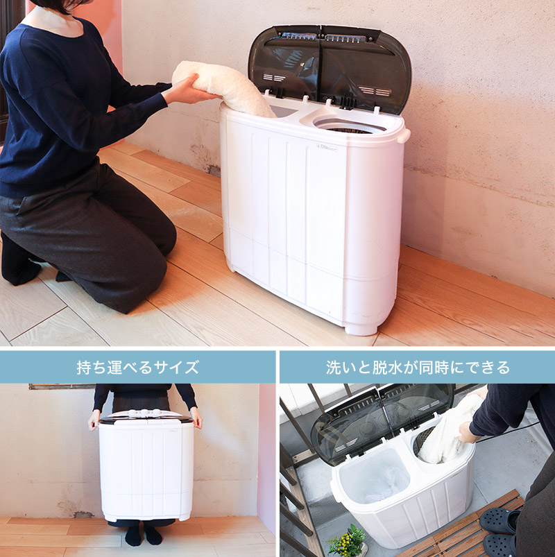 小型二槽式洗濯機「別洗いしま専科」3 | 【公式】サンコー通販サイト