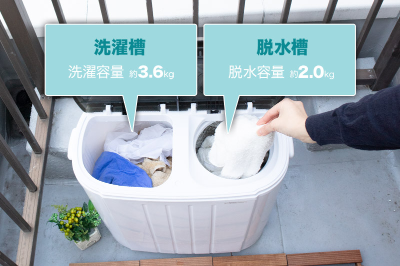 小型二槽式洗濯機「別洗いしま専科」3 | 【公式】サンコー通販サイト