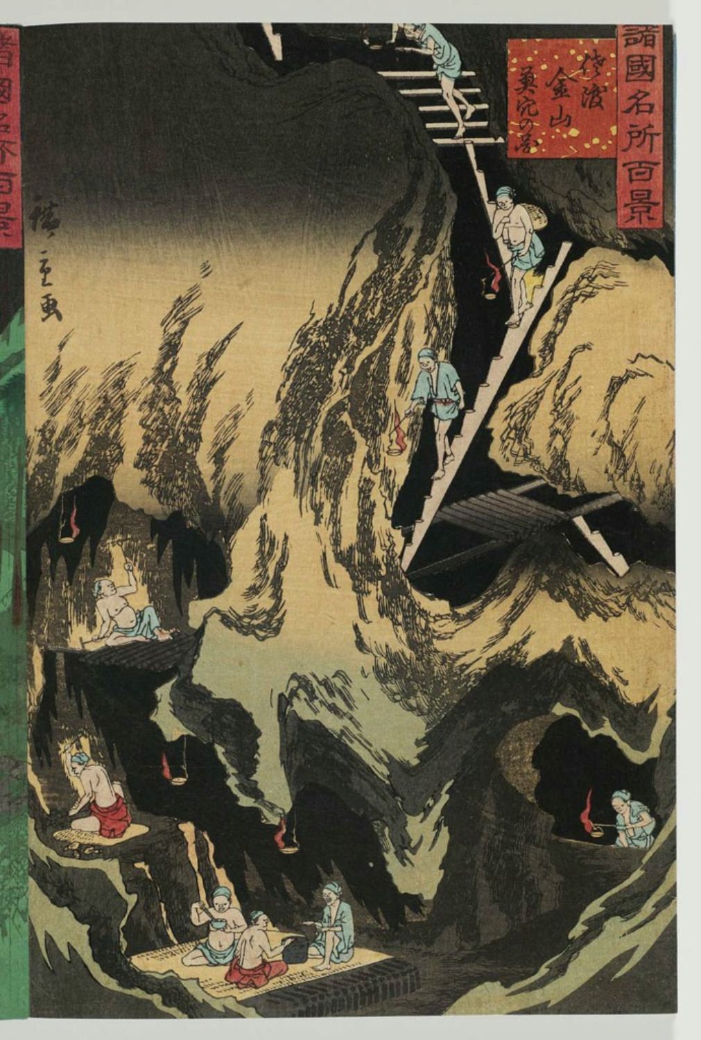 Japanese Print 