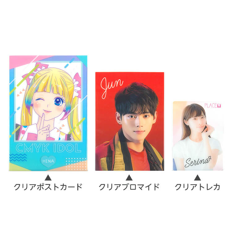 クリアトレカ(586) | 販促・ノベルティなら大同至高株式会社