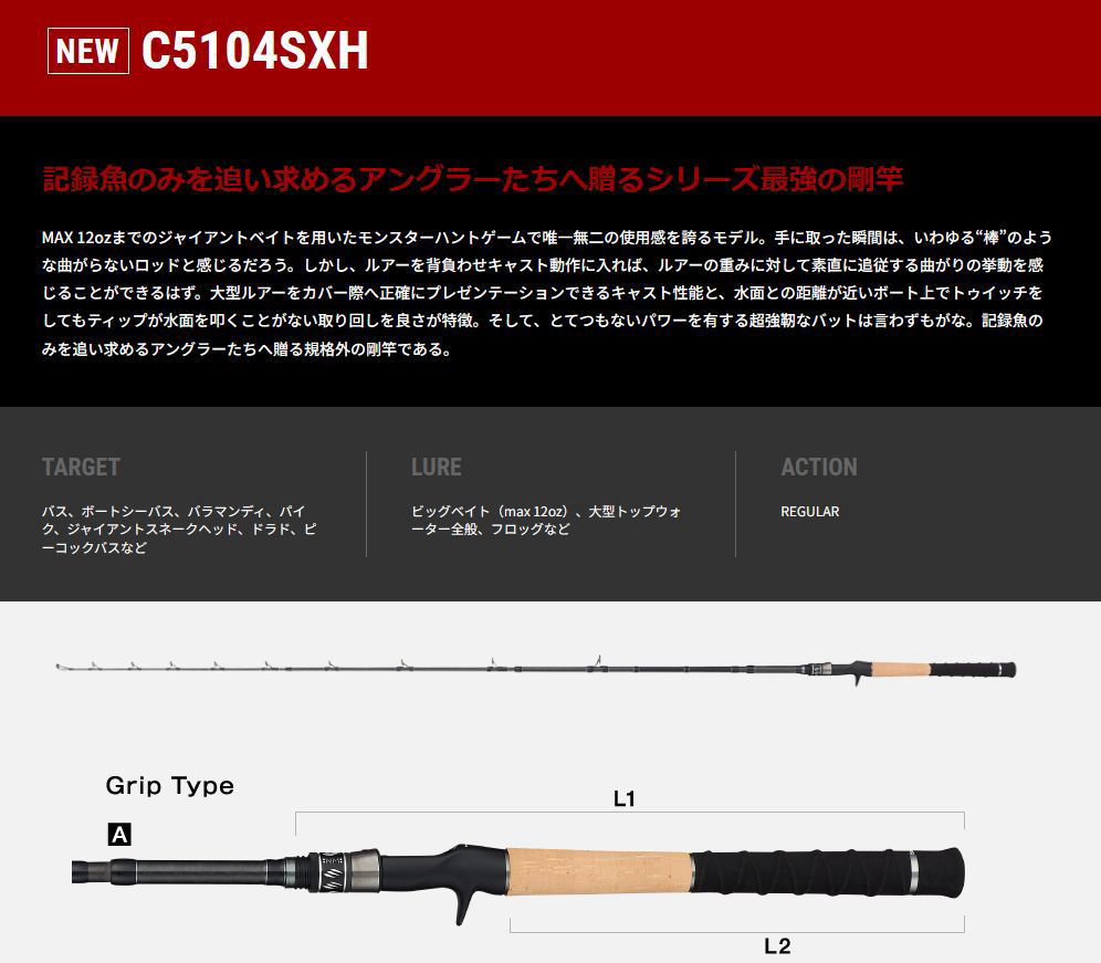 c5104SXH.jpg