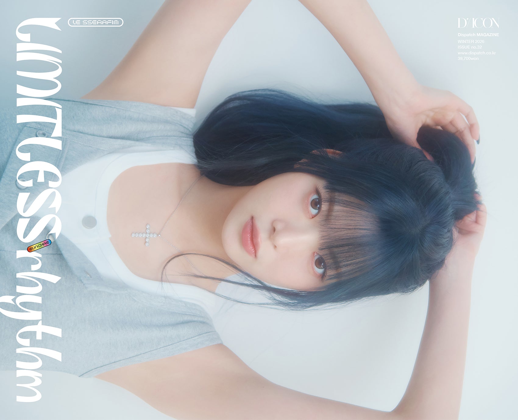 DICON VOLUME N°32 LE SSERAFIM：A-TYPE LIMITLESS RHYTHM HONG