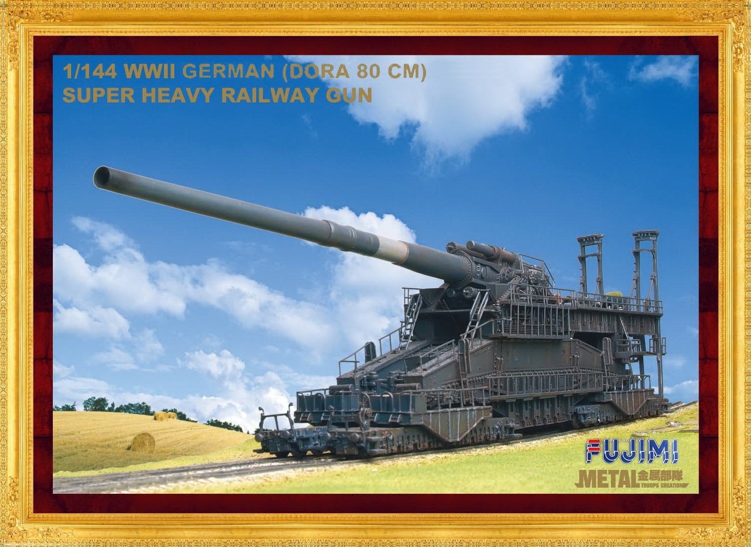 1/144 WWII ドイツ 80cm 列車砲 ドーラ - (株)ビーバーコーポレーション