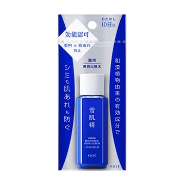 雪肌精 化粧水