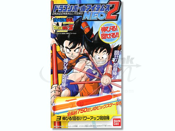 ドラゴンボールアイテムズ NEO ドラゴンボールアイテムズ NEO