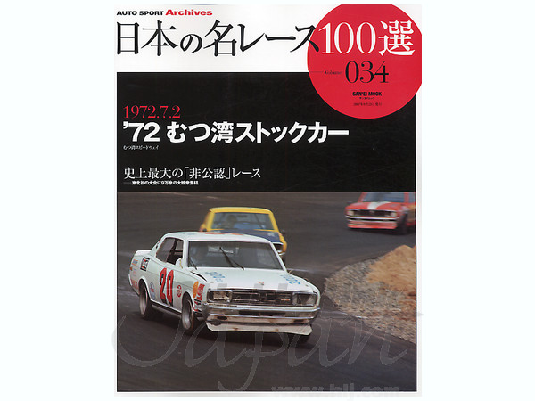 sae60198_0.jpg?v=