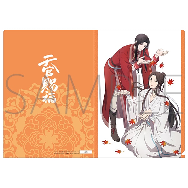 天官賜福 クリアファイル 謝憐&三郎C: キャラグッズ｜ムービック（movic）