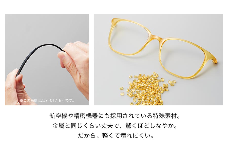 スペシャルプライス]軽くて壊れにくい Zoff SMART Regular（ZJ191001