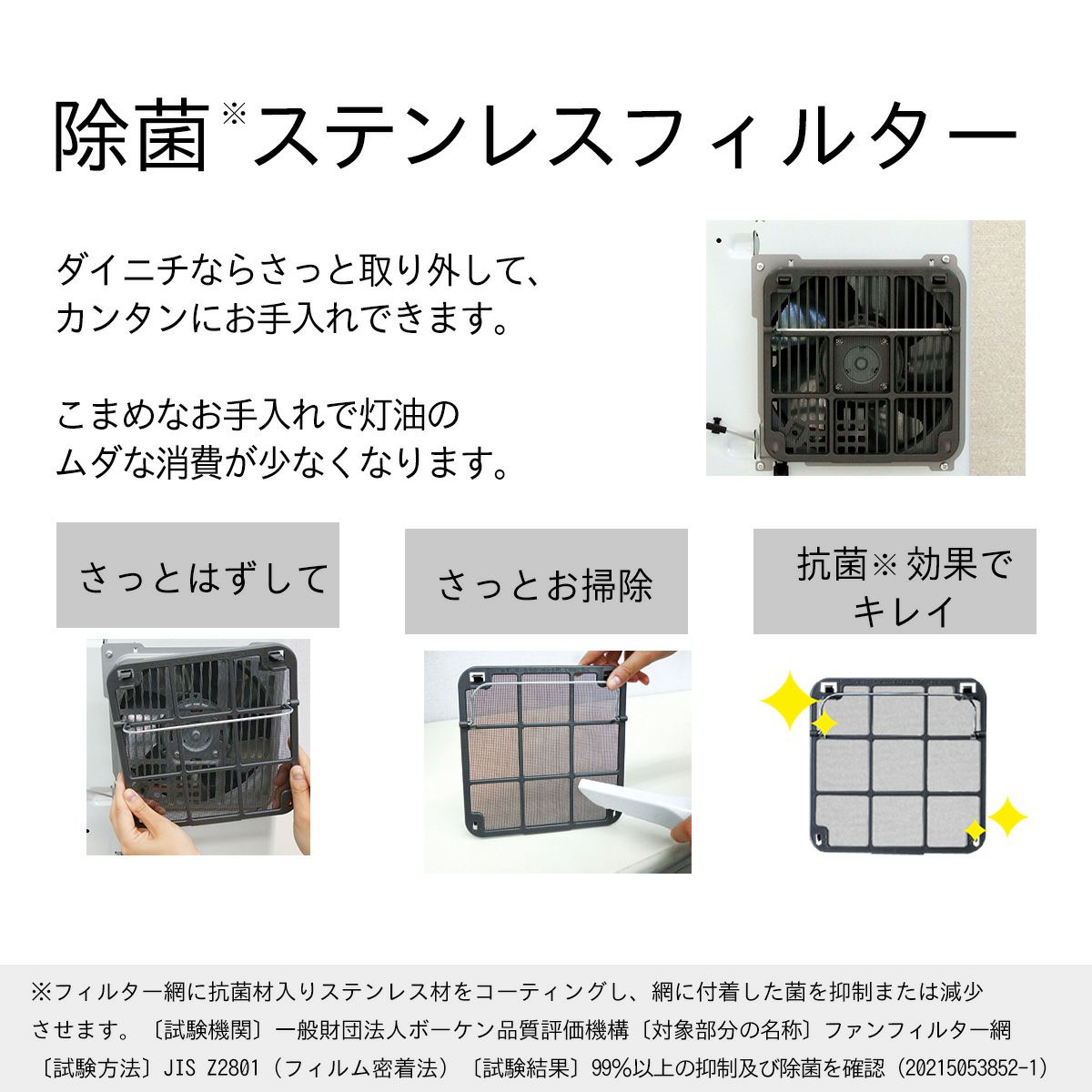 家庭用石油ファンヒーター FX-32ER(W) 0008120 | ダイニチWebShop