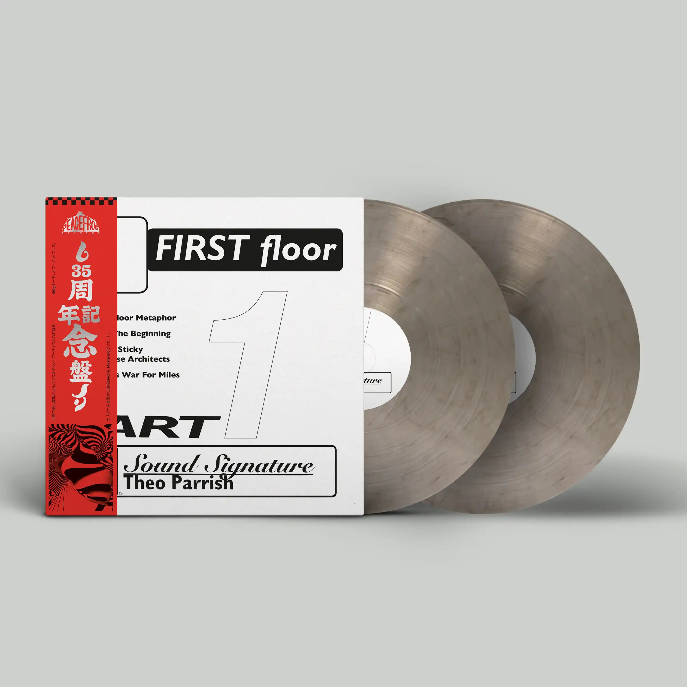 Theo Parrish、デビュー・アルバム「First Floor」が日本語帯付きLPで