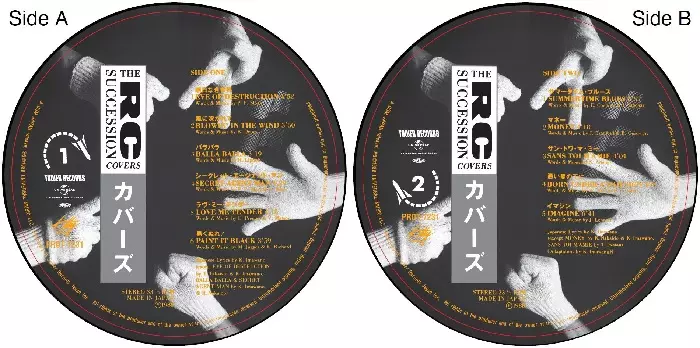 COVERS(LP)/RC SUCCESSION/RCサクセション｜日本のロック｜ディスク