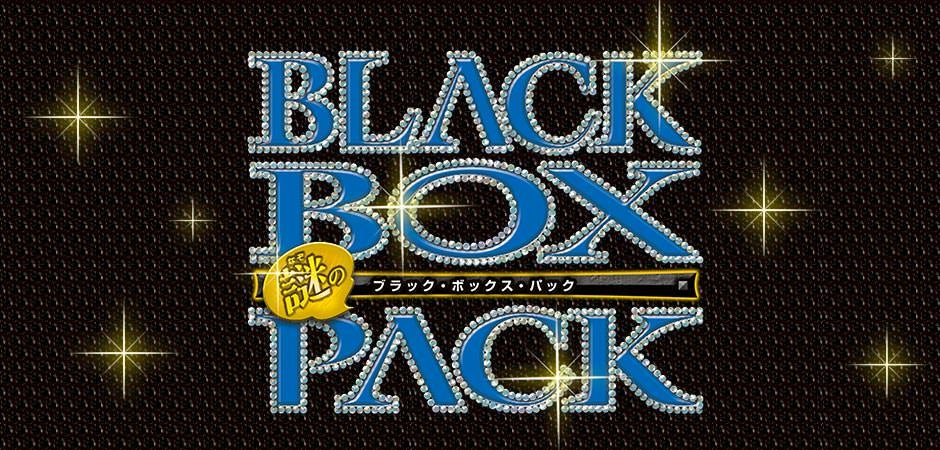 DMEX-08 デュエル・マスターズTCG 謎のブラックボックスパック