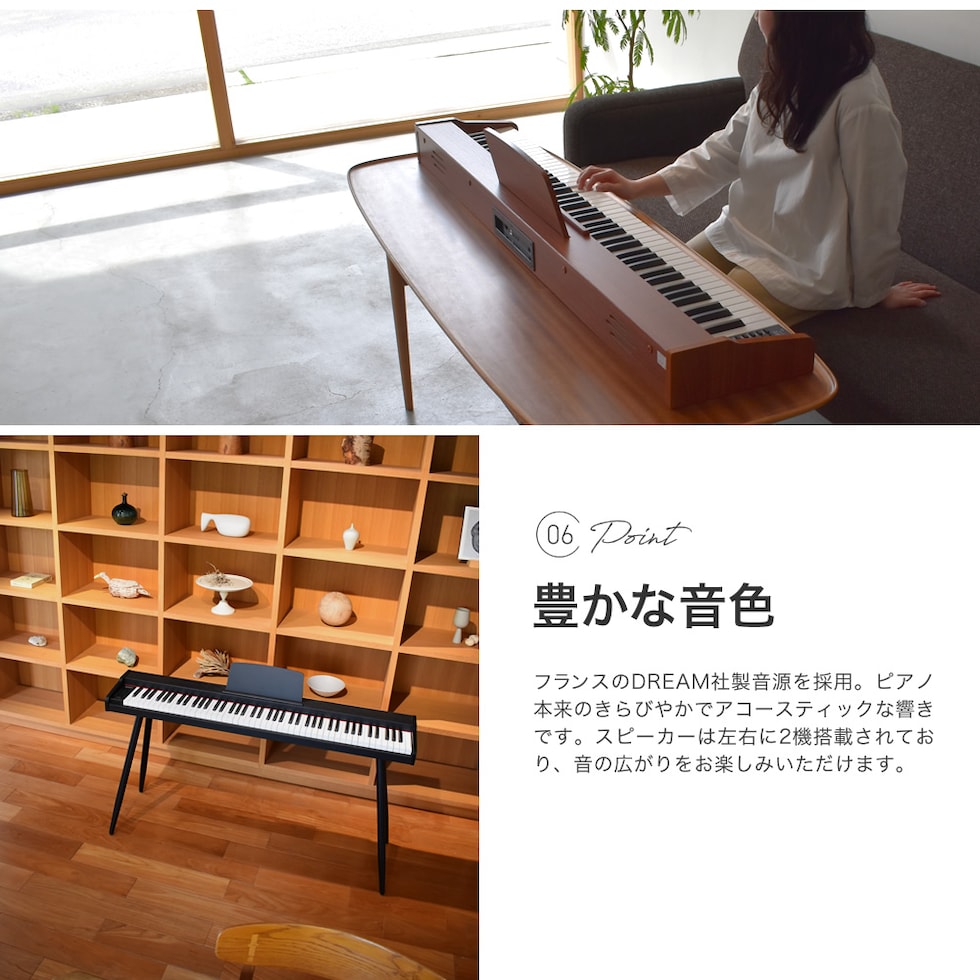 dショッピング |電子ピアノ 88鍵盤 TORTE TDP-SP03 本体のみ(スタンド