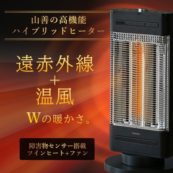 dショッピング |ヒーター カーボンヒーター シーズヒーター